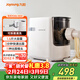 九陽(yáng)（Joyoung）大容量面條機家用全自動(dòng)壓面機快速出面可拆洗電動(dòng)和面機餃子皮機M6-M30