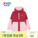 特步（XTEP）童裝連帽兒童外套戶(hù)外防風(fēng)秋冬寬松長(cháng)袖上衣 少女粉 165
