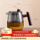 唯銘諾（WEIMINGNUO）玻璃杯泡茶壺高硼硅茶水分離喝水杯茶具辦公家用沏小茶壺煙灰