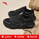安踏加絨棉鞋女鞋運動(dòng)鞋春季保暖休閑鞋女跑步鞋厚底老爹鞋減震鞋子女 【網(wǎng)面透氣】黑色-2 35.5