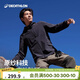 迪卡儂（DECATHLON）戶(hù)外防曬衣防紫外線(xiàn)風(fēng)衣外套男涼感透氣防曬防潑水 upf500+ H900 黑色 M