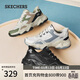 斯凱奇（Skechers）春季男鞋舒適時(shí)尚老爹鞋現代運動(dòng)風(fēng)格休閑百搭118331