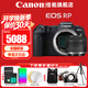 佳能（Canon）rp全畫(huà)幅微單相機  4K數碼高清vlog視頻  佳能RP專(zhuān)業(yè)級微單相機 RP機身+RF24-50廣角變焦【日常家用】 套餐一【含128G內存卡 攝影包 電池等濾鏡配件】