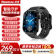 紐曼（Newmine）智能手表運動(dòng)Watch鴻蒙海思芯片藍牙電話(huà)血氧心率睡眠健康監測支付男女AI手環(huán)禮物禮盒黑國家補貼