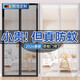 梓晨*防蚊門(mén)簾2026新款高檔磁吸條強力紗窗門(mén)簾自粘門(mén)磁性家用防蚊蟲(chóng) 【香樟驅蚊】側開(kāi)黑色 【防爬蟲(chóng)香樟木+無(wú)縫貼合】 寬90X高200CM