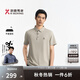 勁霸男裝純色含桑蠶絲彈力挺闊男士短袖Polo衫男夏季|BTBE2384 月石灰 M