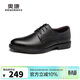 奧康（Aokang）皮鞋男英倫風(fēng)商務(wù)正裝鞋低幫鞋系帶男鞋 黑色40碼