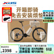 喜德盛（xds）山地車(chē)2025款逐日500鋁架桶軸24速變速27.5大輪徑油剎入門(mén)山地車(chē) 25款-藕灰粉17寸 【開(kāi)箱即騎】