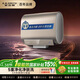 史密斯（A.O.SMITH）【國家補貼15%】電熱水器門(mén)店同款長(cháng)效凈水APP智控增容家用洗澡儲水式雙3kW速熱超薄雙膽HGSWi 80L 3000W AI智控持久恒溫