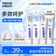 納美（Namei）小蘇打牙膏亮白去牙漬清新口氣含氟家庭護齦套裝4支520g
