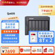 威聯(lián)通（QNAP）Qu605企業(yè)級家庭存儲16G內存16T容量網(wǎng)絡(luò )存儲NAS私有云 AI相冊手機備份
