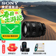 索尼（SONY） FE20-70mm F4 G全畫(huà)幅 超廣角 變焦G鏡頭SEL2070G 小三元 20-70 20-70G 標配贈尼克斯72UV+清潔套裝