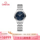 歐米茄（OMEGA）瑞士手表 新碟飛系列時(shí)尚女表434.10.28.60.03.002 女神節