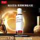 達爾膚（DR.WU）杏仁酸凈透拋光精粹乳100ml果酸平衡控油補水保濕新舊版本混發(fā)