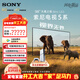 索尼（SONY）【官方直供 包掛墻安裝】高端款 5系 K-98XR50 98英寸  MiniLED XR芯片 索尼電視5系大屏平板電視 98英寸 K-98XR50