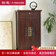 鈞禾 新中式小鞋柜老榆木玄關(guān)小柜全實(shí)木門(mén)廳柜明清古典隔斷柜60公分 云紋小柜【60*36*100cm】