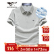 七匹狼短袖T恤男夏季商務(wù)保羅衫POLO冰爽抗菌翻領(lǐng)打底衫男裝冰絲涼感 中灰色-5A抗菌冰爽透氣 XL (175)
