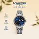 浪琴（LONGINES）瑞士手表 時(shí)尚系列 男士鋼帶機械表 L49224926