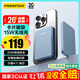 品勝【3C認證可上飛機】磁吸無(wú)線(xiàn)快充充電寶MagSafe移動(dòng)電源5000mAh便攜適用蘋(píng)果17promax/Air華為藍