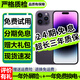 【24期免息】Apple iPhone 14pro 蘋(píng)果14pro蘋(píng)果14promax二手蘋(píng)果手機 14ProMax 暗紫色【豪華大禮包】 8新 128G【3期免息+3年店保+豪華大禮包】