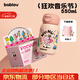 BABLOV花伴森保溫杯女士水杯高顏值便攜大容量杯學(xué)生兒童吸管杯禮物