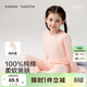 巴拉巴拉童裝兒童內衣套裝2026春裝新款女童秋衣秋褲打底寶寶睡衣純棉親膚