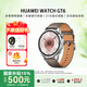 華為（HUAWEI）【38女神節現貨速發(fā)】WATCH GT6手表運動(dòng)智能兩周續航藍牙通話(huà)體溫心率血氧健康監測送情人節禮物 46mm大表 冰川灰（男神優(yōu)選） 限時(shí)贈-春季豪禮（隨機高端表帶*1+超大牌壁
