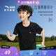 安踏兒童男童純棉短袖夏冰爽T恤短裝運動(dòng)T兒童服裝A72527106
