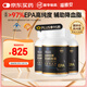 福雅安金澤百魚(yú)油軟膠囊omega3超高純度epa輔助降血脂60粒*3瓶