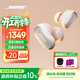 BOSE QuietComfort 消噪耳塞Ultra 大鯊三代真無(wú)線(xiàn)藍牙運動(dòng)耳機 主動(dòng)降噪耳機 智能耳內音場(chǎng)調校 消噪耳塞 Ultra-晨霧白 大鯊三代