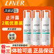 萊薇爾（LAVER）狐噴霧止汗露除臭走珠腋下清新薄荷減少緩解身體異味女男士專(zhuān)用 50ml 2瓶 腋香清爽液【升級款】