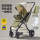 InnoTruth嬰諾輕羽嬰兒車(chē)推車(chē)可坐可躺0-3歲用可折疊帶減震輕便新生嬰幼兒 【4代青芥綠】新生兒護脊+涼席