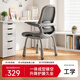 藝頌辦公椅電腦椅人體工學(xué)椅書(shū)桌寫(xiě)字椅成人久坐不累椅子護腰力學(xué)座椅 一體成型灰-鏤空坐墊-高款 四向扶手-升降標尺四腿