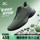 美津濃（MIZUNO）25年新款【W(wǎng)AVE RIDER 28】運動(dòng)跑步男女鞋子緩震耐磨透氣跑步鞋