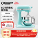 KitchenAid（凱膳怡）廚師機家用6QT升降式多功能全自動(dòng)揉面和面機大容量攪拌機5KSM6583C 5KSM6583CIC-冰藍 5.7L