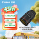 佳能（Canon）EF 24-70mm f/2.8L II USM 單反鏡頭 標準變焦鏡頭 大三元