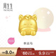 周生生黃金轉運珠 足金十二生肖串珠 單顆定價(jià) 幸運馬 95965C