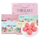 楚味堂武漢特產(chǎn)櫻花糕流心糕點(diǎn)櫻花餅伴手禮綠豆糕小吃點(diǎn)心湖北特產(chǎn)禮盒 武漢櫻花糕640g/提