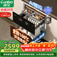 康寶（Canbo）極智304不銹鋼消毒柜嵌入式家用碗筷餐具大容量熱風(fēng)巨量消毒碗柜【政府補貼】XDZ130-HM5