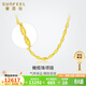 賽菲爾黃金項鏈男女足金999.9全橄欖時(shí)尚金項鏈 約40cm 女款約8.5克