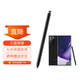 三星（SAMSUNG）Note20 Ultra原裝手寫(xiě)筆 藍牙觸控筆 Note20+ S pen 曜巖黑