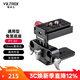 唯卓仕FT-31通用15mm導管通用雙孔管夾云臺底座單反微單相機鏡頭支架攝像跟焦器滑軌兔籠拓展快裝板配件 FT-31底座