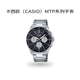 CASIO卡西歐手表MTP-1374D防水時(shí)尚鋼帶商務(wù)男士手表禮物