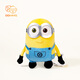 迪卡夢(mèng)（DEKAMO）正版神偷奶爸小黃人玩偶抱睡公仔毛絨玩具男女生陪伴娃娃生日禮物 鮑勃（雙眼矮個(gè)20厘米） 正版授權，普通包裝