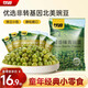 甘源牌蒜香味青豌豆青豆豌豆粒休閑零食堅果炒貨酒友圈小吃食品量販500g