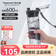 特百惠（Tupperware）晶彩MAX600ML男女學(xué)生便攜運動(dòng)喝水杯子茶水分離大容量七夕禮物 高級灰600ml