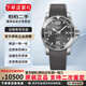 【二手99新】25年未使用 浪琴(LONGINES)運動(dòng)康卡斯潛水系列男表專(zhuān)柜全新未拆封自動(dòng)機械瑞表 41mm陶瓷圈機械灰盤(pán)L3.781.4.76.9