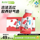 李子園每日五紅280ml*8瓶 阿膠紅棗枸杞紅豆紅糖花生 元氣紅養 過(guò)節送禮