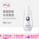 城市日記金甲蟲(chóng)城市日記美白淡斑精華素50ml 50ml