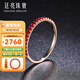 廷亮 天然鴿血紅紅寶石戒指18K金鑲嵌彩寶女戒條形排戒愛(ài)的禮物單疊戴 定制款手寸留言